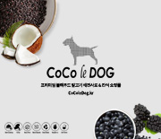 코코르독(CoColeDOG)